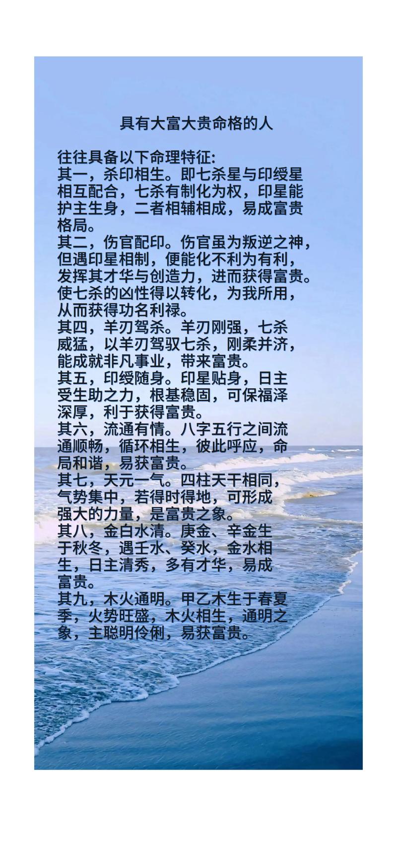 五格剖象法_从姓名测算财运_姓名笔画数理吉凶