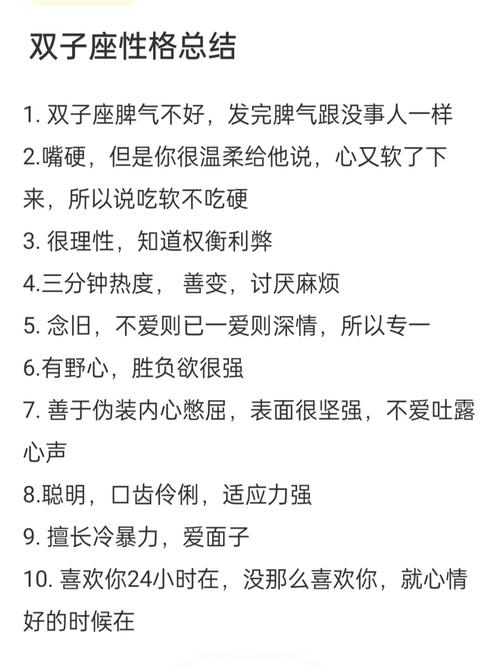 星座表格图片_12星座基本信息_星座大全查询表格