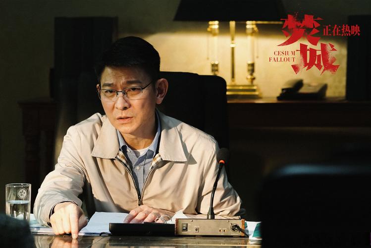 电影《焚城》票房破亿_焚城 电影 刘德华 白宇 莫文蔚 口碑 票房 江志强 白宇 消防队长 黎杰峰 陈美恩 恋人 结局 挑战 消防