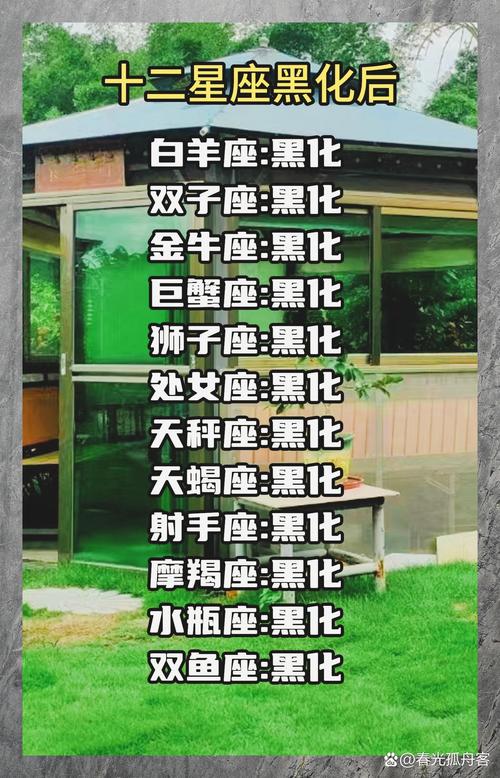 新版星座划分_蛇夫座宝宝个性特点_蛇夫座与射手座差异