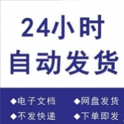 生肖守护神txt百度云_生肖守护神 唐家三少 都市异能 麒麟王者