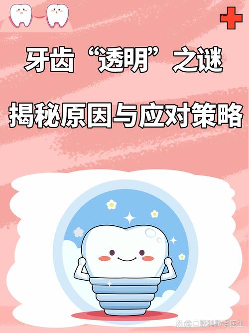 孕期掉牙梦_激素波动口腔问题_梦见一颗牙齿松动