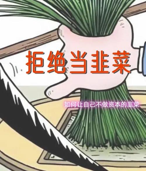 生辰八字算命软件下载_网络算命要价高_警惕网络算命骗局