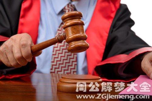 得此梦多受欺骗财运难提升_梦见同事被劝退_梦见同事被辞退