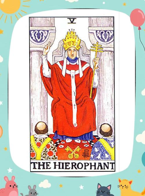 塔罗教皇历史演变_教皇牌原型喀戎神话_康塔罗牌