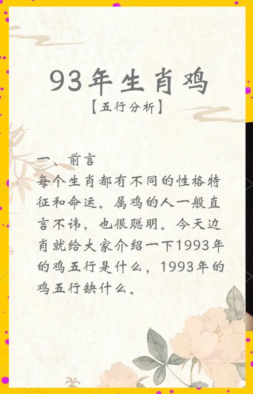 1990年属马财运相合属相_1990年属马性格特点_1990年属什么生肖属相