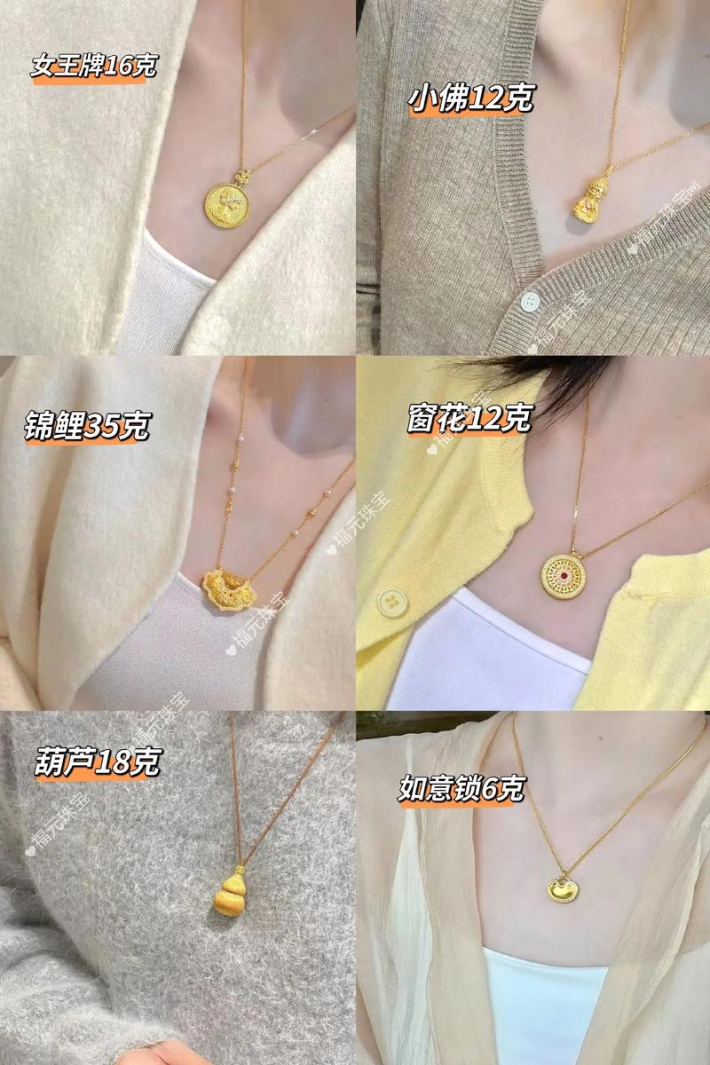 八字日干属金佩戴金银首饰_八字五行金旺的男人_五行金旺女生戴金饰