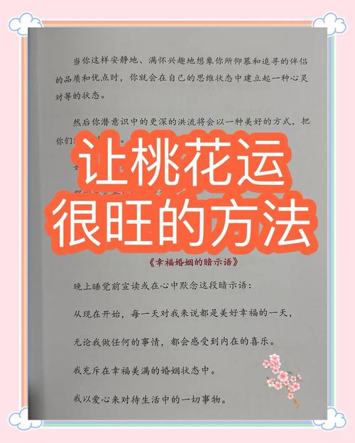 塔罗牌预测近期桃花运_塔罗牌三个月桃花运_塔罗牌测何时恋爱