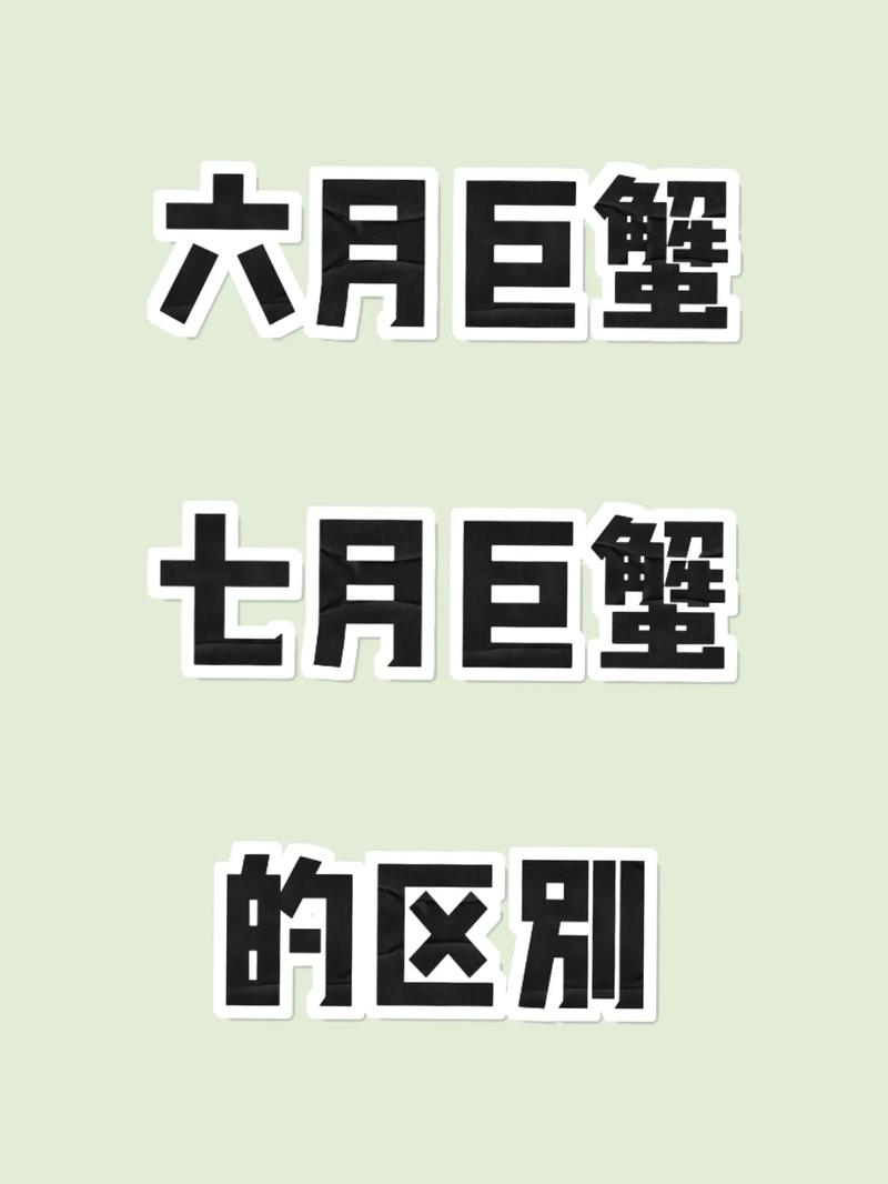 12星座6月塔罗运势_巨蟹座六月份运势分析_巨蟹生日教皇牌