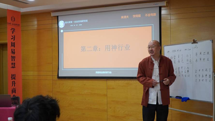 易学八字教学老师_八字实战案例教学老师_八字格局不错 大运不见