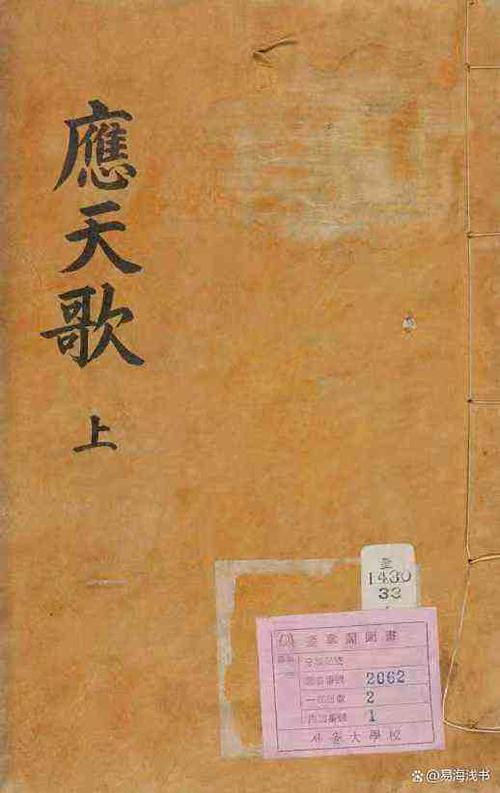 杀居身后命格_不降不伏命格_羊刃驾杀格局的命主