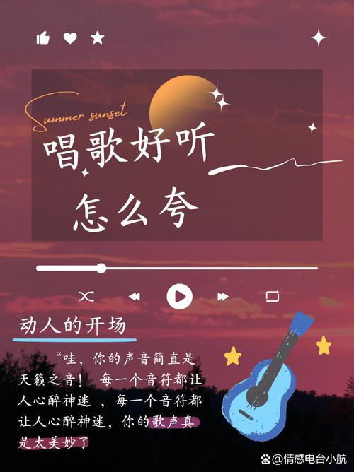 梦见丈夫大声唱歌_梦到在学校得奖的寓意_梦到当众唱歌的周公解梦