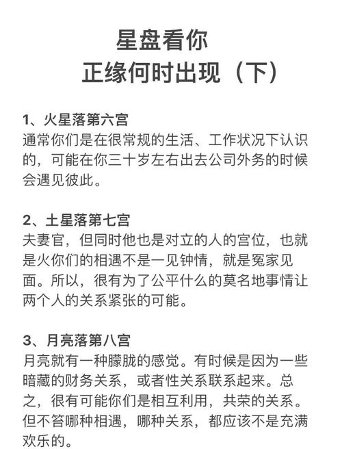 塔罗测试正缘何时出现_塔罗占卜未来老公何时出现_塔罗牌占卜他何时会来