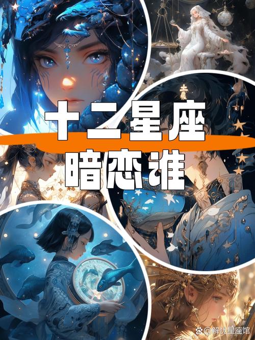 如何让暗恋的白羊表白_白羊座被暗恋几率塔罗牌分析_金牛座 塔罗牌