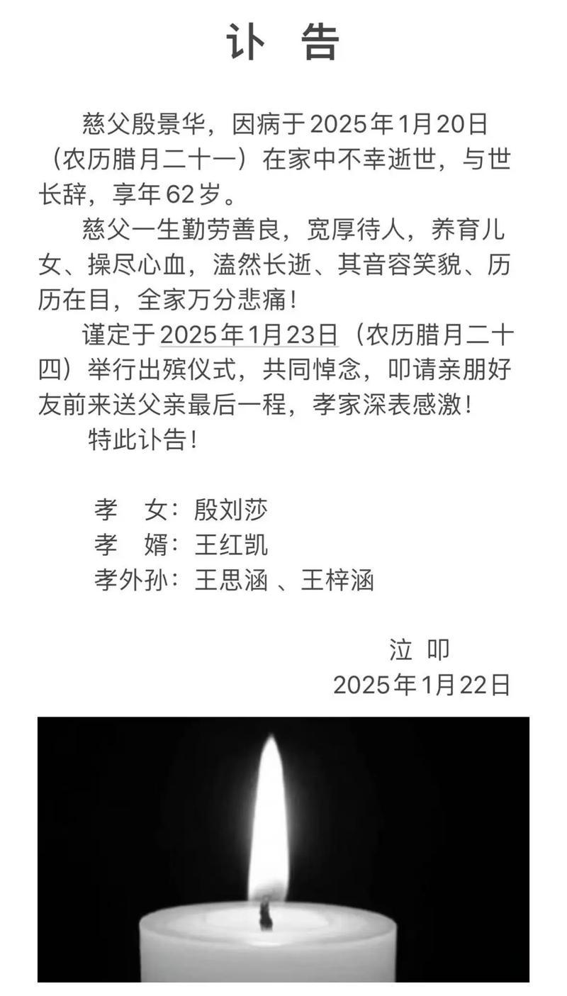 梦见父母梦见已故父母梦见逝去的亲人_梦见吵架生气