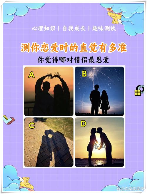 星座配对判断夫妻缘分_情侣缘分测试_测试两人是否有夫妻缘分