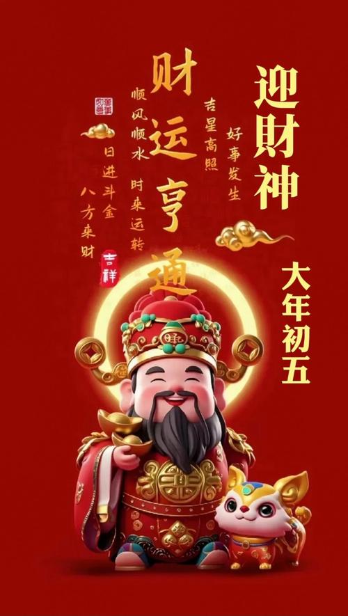 生肖文化 12生肖运程_生肖鼠4月到6月初事业财运_4月到6月初运势增强的生肖