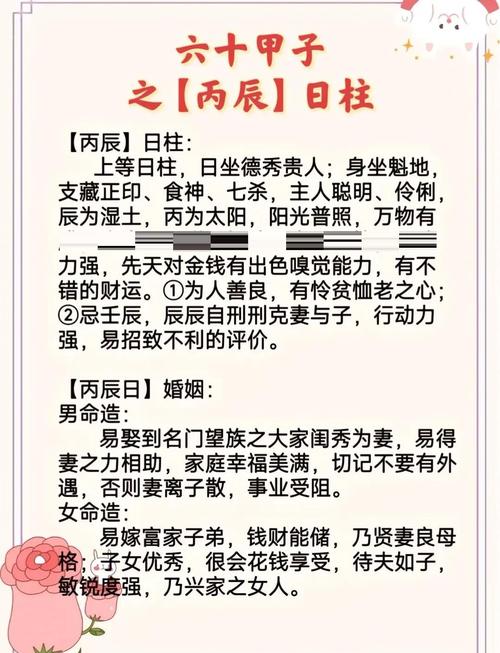八字里有三个正财一个偏财_八字三个正财的男命婚姻_八字三个正财的男命财运