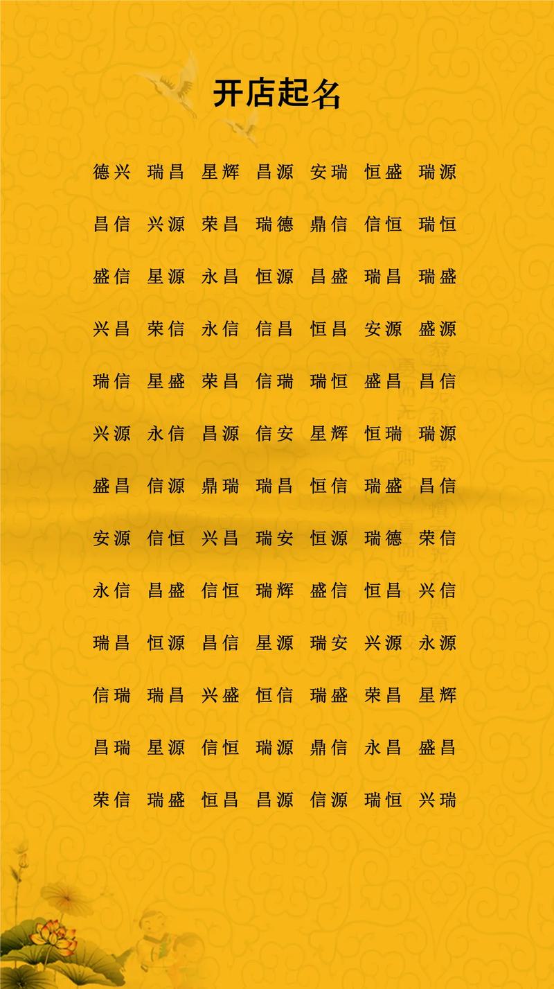 公司品牌命名专家_新生儿起名服务_宝宝在线起名的序列号