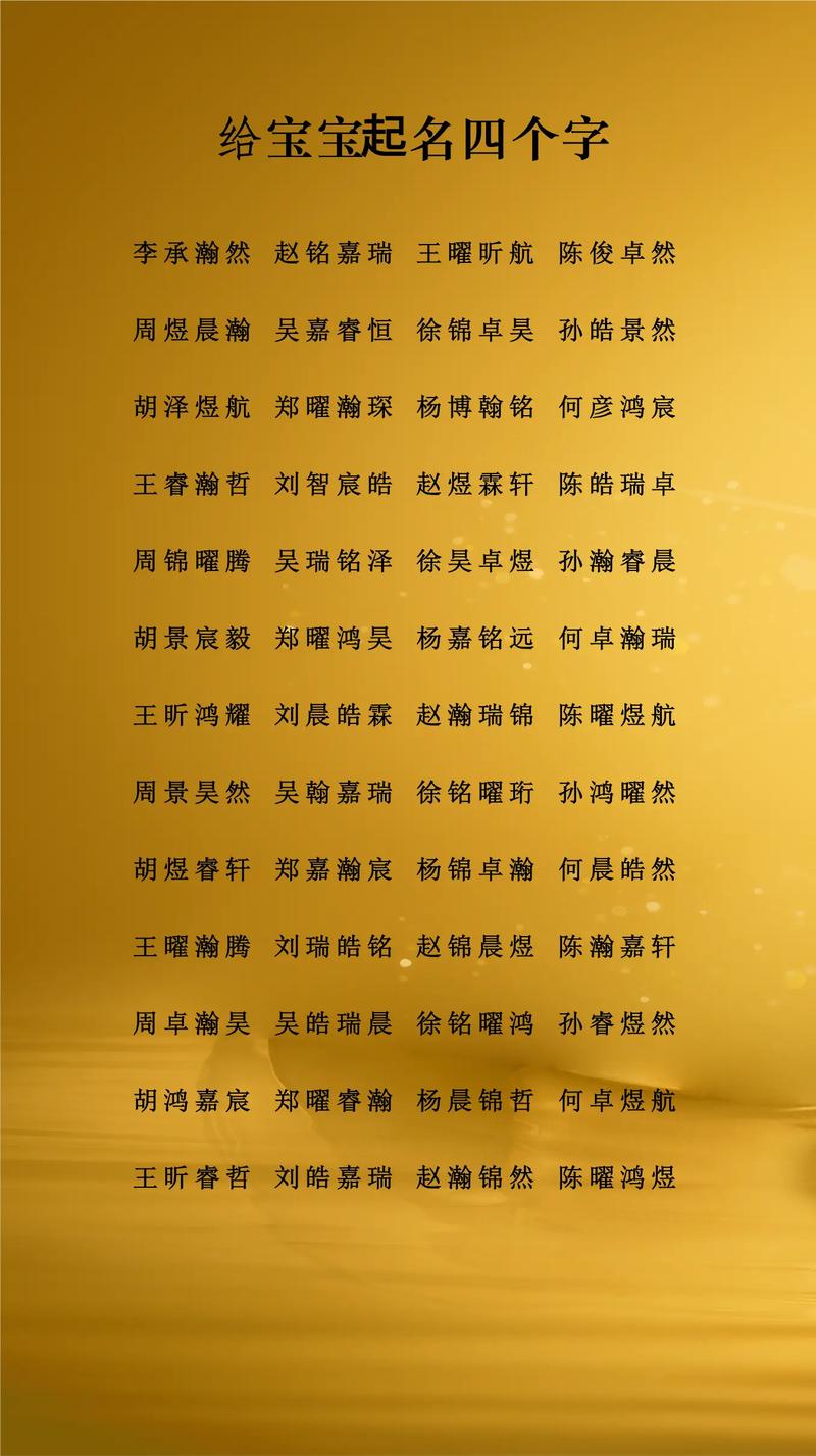 2026年7月22日佟姓女宝宝名字_女宝宝起名中间带镇字的_佟姓女宝宝起名字推荐