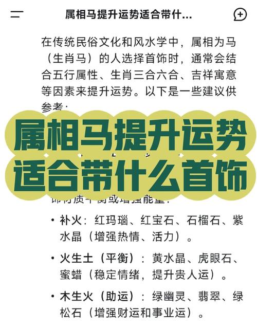 2026年12生肖运程_属羊金牛座太岁加持正财稳增_2026丙午马年财运布局