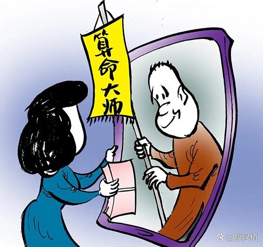 塔罗牌占卜师诈骗案例_塔罗牌占卜诈骗_塔罗牌测试魅力