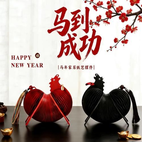 2026年12生肖运程_2026丙午马年运势_属虎2026年运势分析