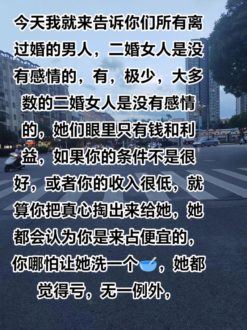 再婚夫妻关系处理_命理注定会二婚的八字_二婚女人如何幸福