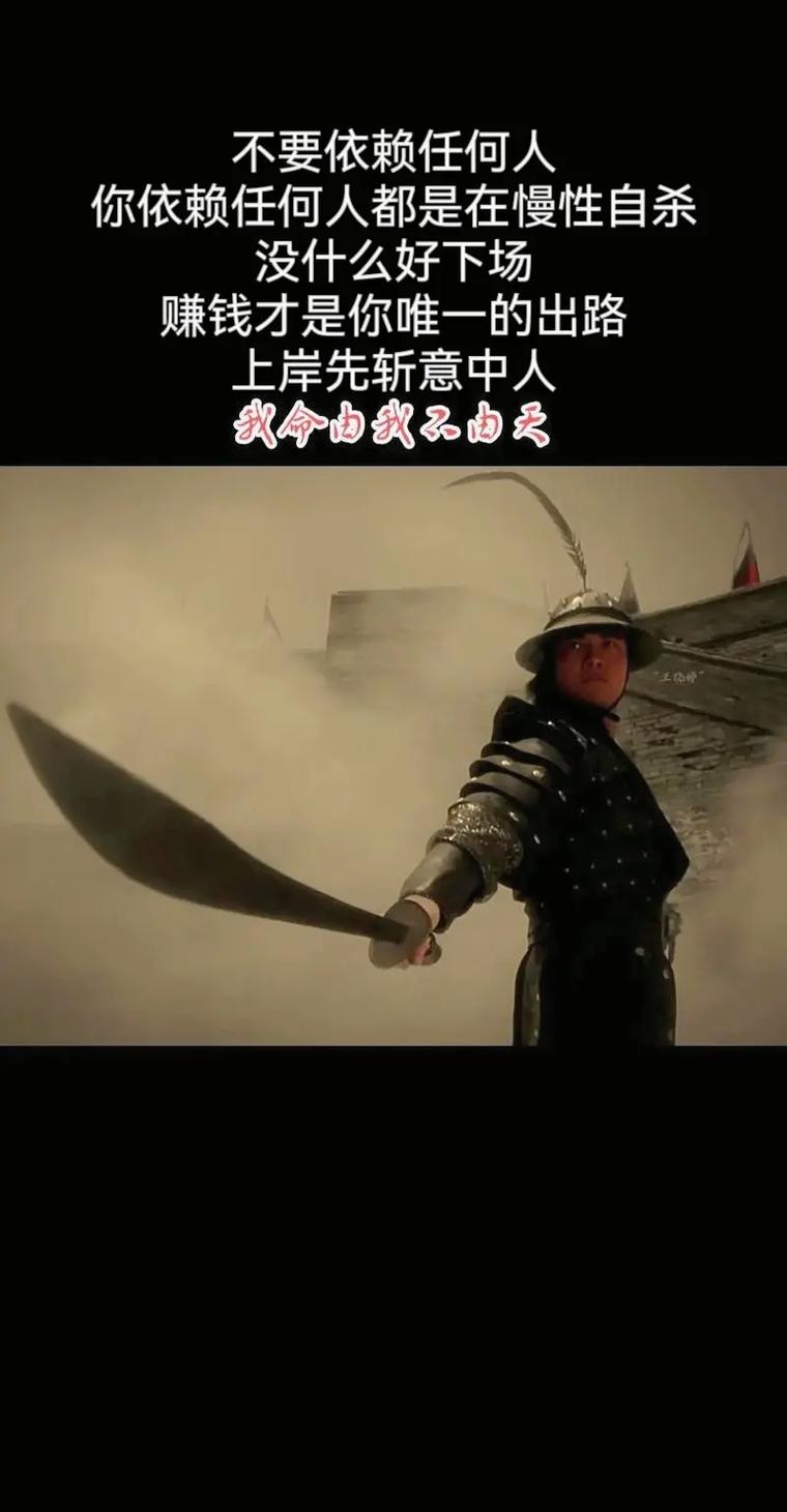 霍光权势史实_羊刃驾杀帝王格_八字中何为羊刃