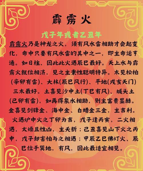 魁罡命特征_什么叫命带魁罡_魁罡命挑战