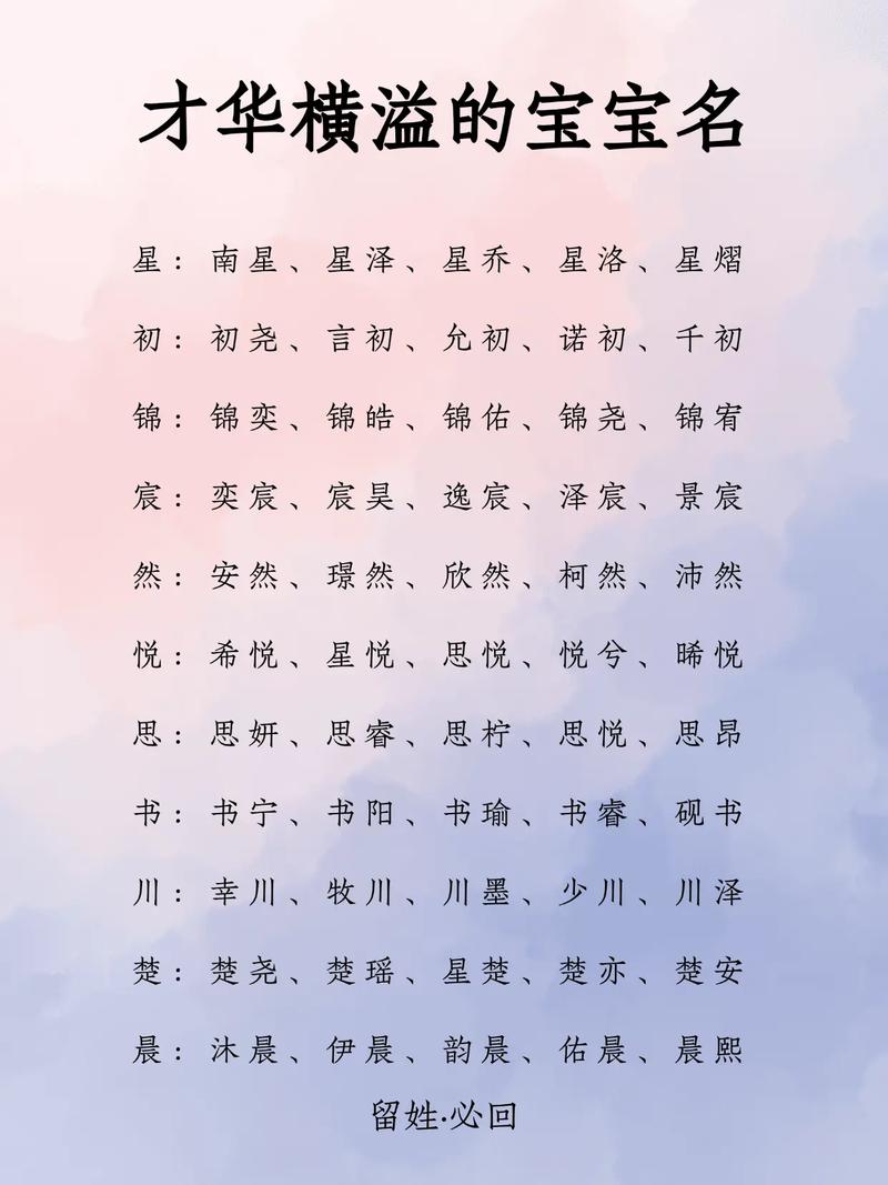 取名原则_起名技巧_窦姓蛇年宝宝起名