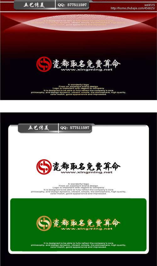 生辰八字紫微斗数称骨算命星座运势_瓷都免费八字算命_瓷都免费算命网安卓应用