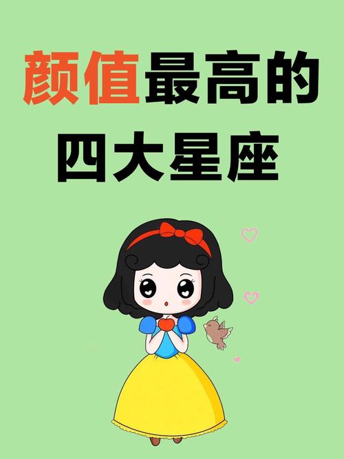 巨蟹座同情心领导力_天秤座社交政治智商_职场高手星座