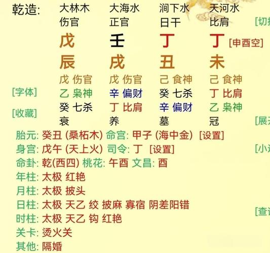 朱元璋八字格局_明朝开国皇帝命运密码解读_朱元璋八字命局详解