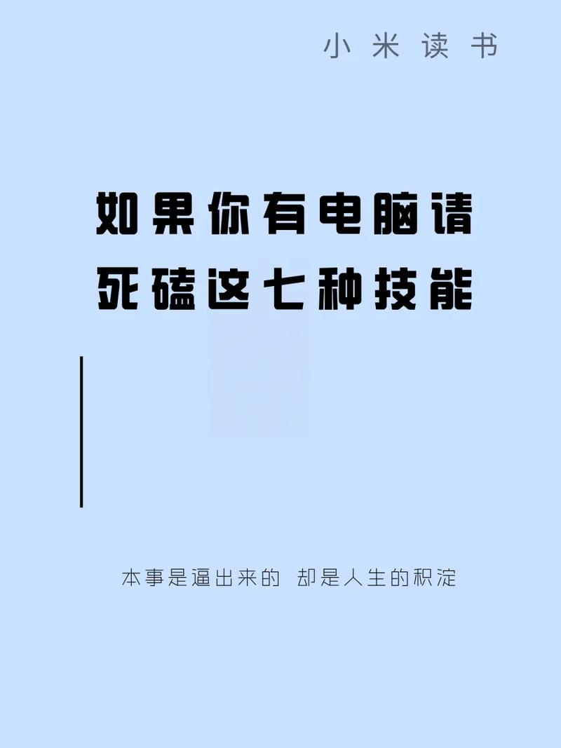 看定力熬得住寂寞守得住繁华_免费批八字测算财运_看格局敢舍小钱赚大钱