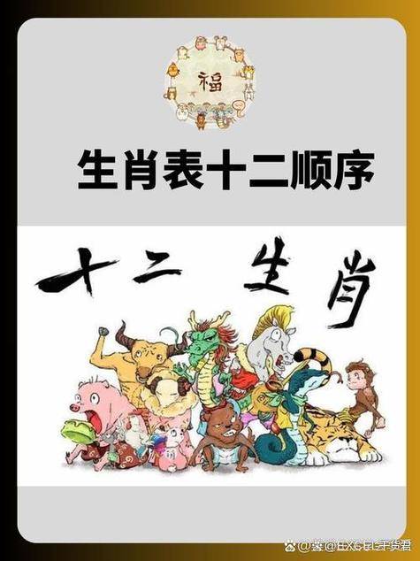 十二生肖桃花运大揭秘_兔年十二生肖桃花运_十二生肖运程大揭秘