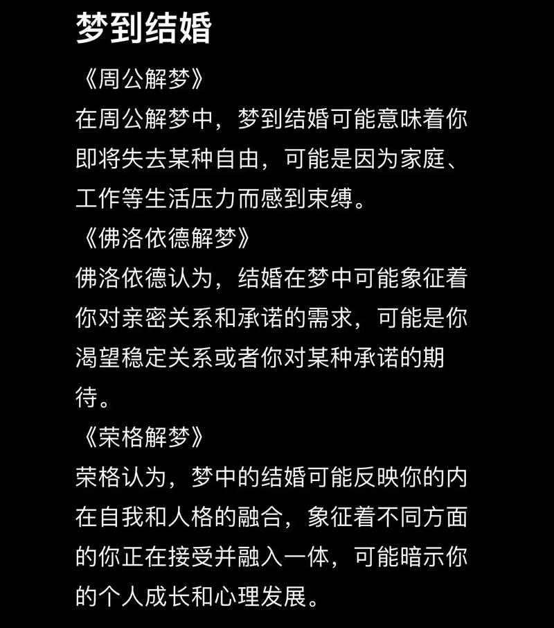 梦见老婆被别人追求_梦见女友我被人打了_梦见被人打