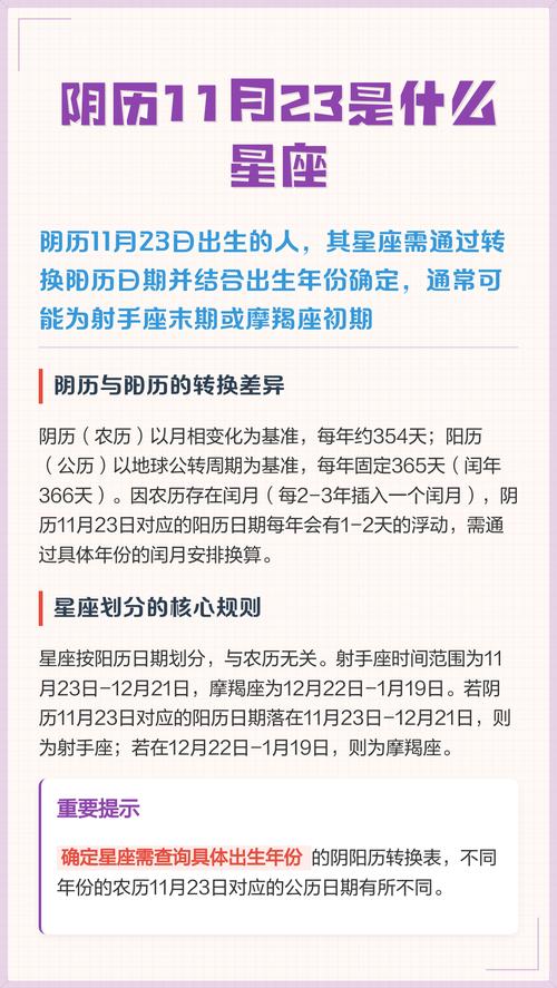 11月27号是什么星座_天蝎座性格特点_天蝎座日期范围