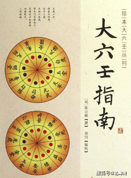 梅花易数入门教程_六爻测算财运的分类_梅花易数与其他术数对比