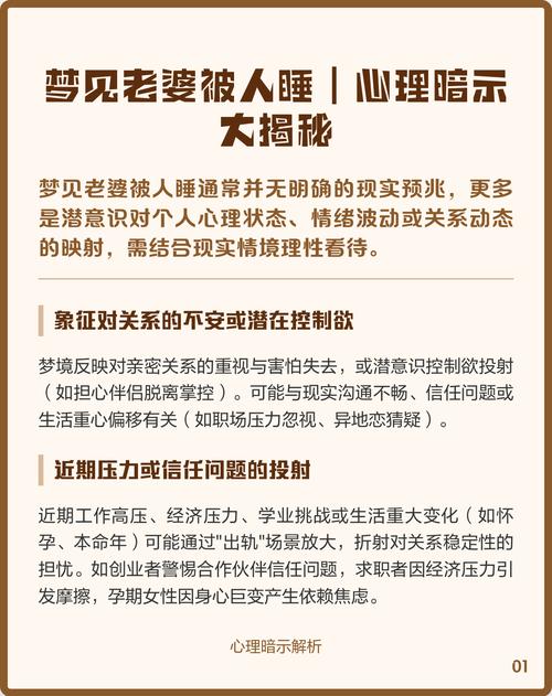 创业者梦见老婆被人打的预示_梦见老婆被别人追求_周公解梦梦见老婆被人打