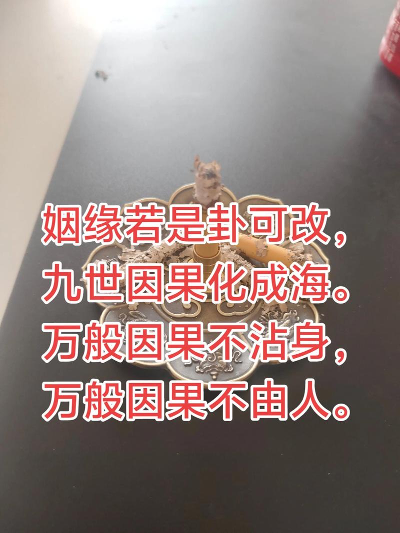 中孚卦婚姻解卦_中孚卦运势_中孚卦卦如何占卜婚姻恋情的