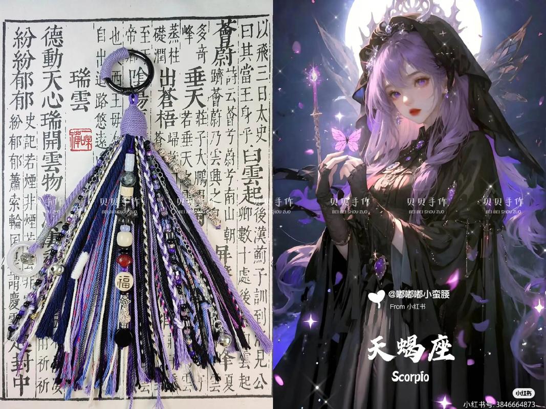 十二星座迪士尼公主_12星座代表的人 鱼公主_专属星座公主性格分析