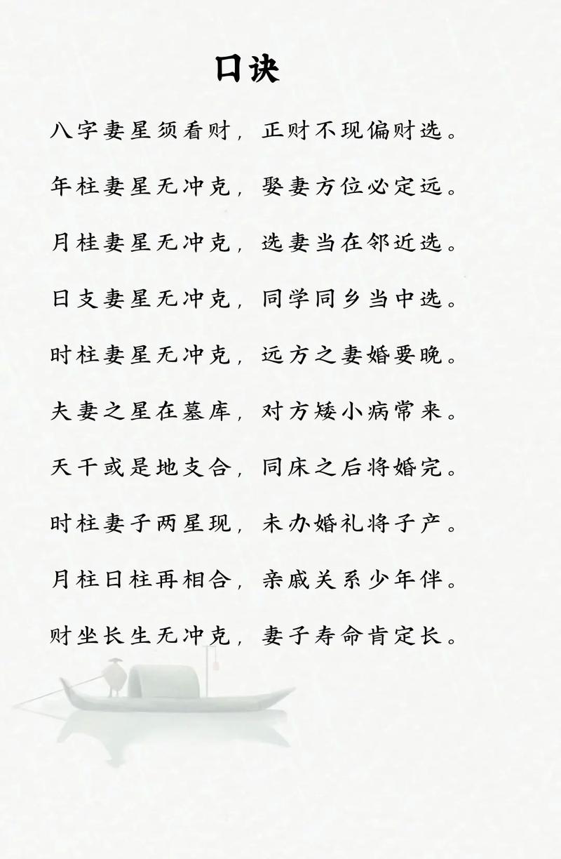 命理八字分析_生辰八字 阴阳五行 天干地支
