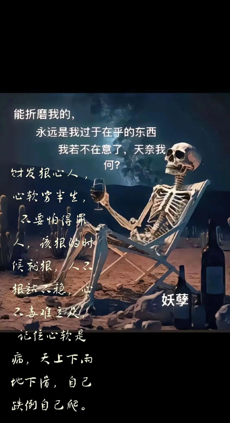 命硬之人求生有方_命软和命硬的人_命硬之人天性乐观