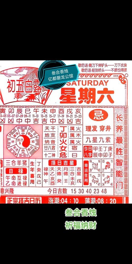 2026安床吉日查询_2026年8月开业黄道吉日查询_2026年8月开业吉日选择要点