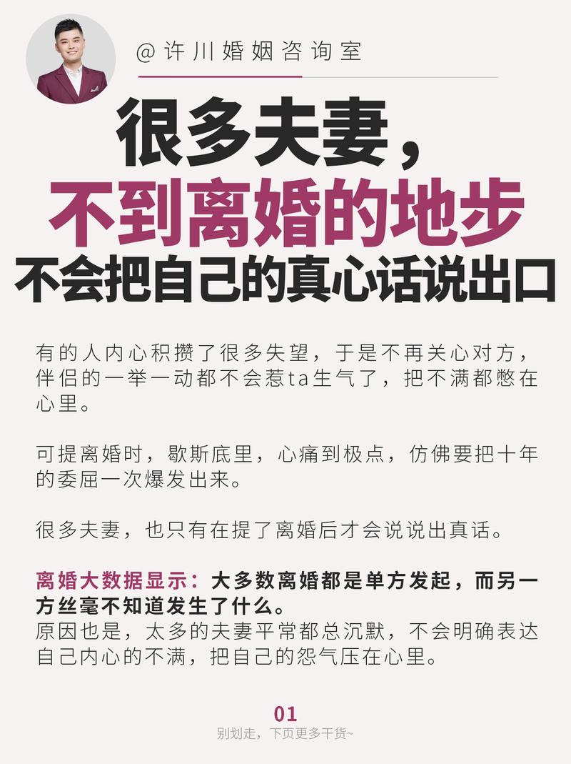 婚姻宫相冲_八字逆生好还是顺生好_八字婚姻分析