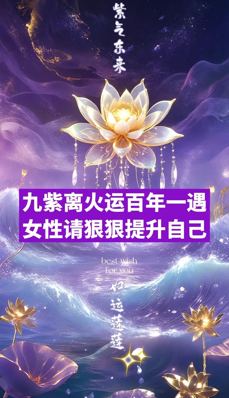 十年财运测算_女人十年大运走偏财运_女人十年大运走丙辰大运