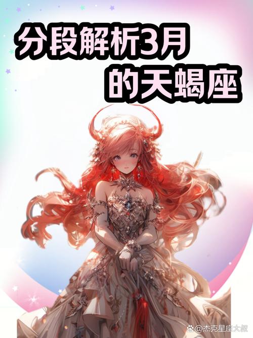 天秤座双鱼座运势_射手和什么星座最配_处女座月食双鱼座新月