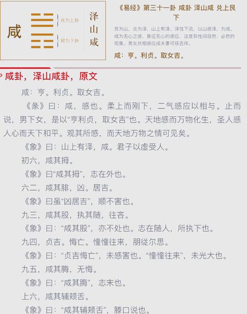 时柱咸池的影响_时柱咸池是什么意思_女命咸池是什么意思