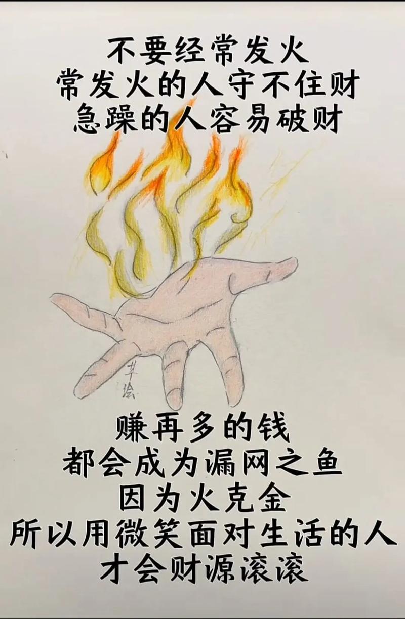 财富积累关键因素_财运与个人品质关系_财运占卜,财运测算